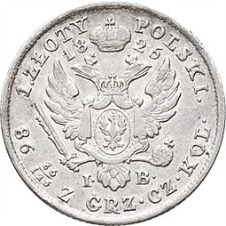 Монета 1 злотый 1825 IВ Для Польши