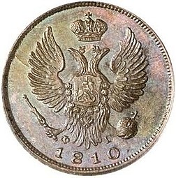 Монета Деньга 1810 СПБ ФГ