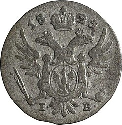 Монета 5 грошей 1825 IВ Для Польши