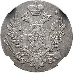 Монета 1 грош 1825 IВ Для Польши