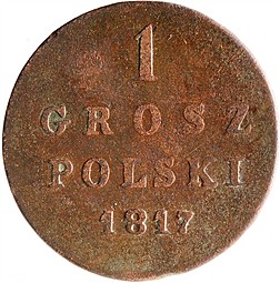 Монета 1 грош 1817 IВ Для Польши