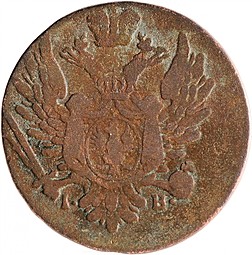 Монета 1 грош 1817 IВ Для Польши