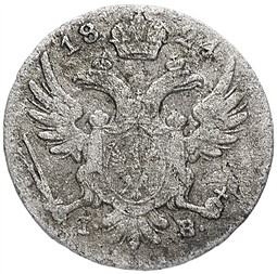 Монета 5 грошей 1824 IВ Для Польши