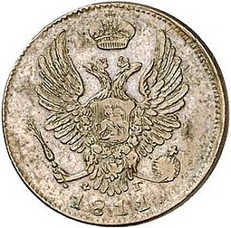 Монета 5 копеек 1811 Жетон Ивана Неведомского