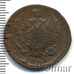 Монета 1 копейка 1812 ЕМ НМ