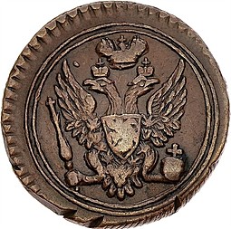 Монета Полушка 1803 ЕМ