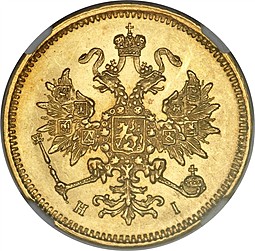Монета 3 рубля 1877 СПБ НI