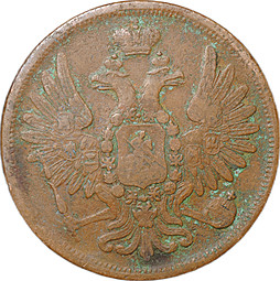 Монета 5 копеек 1856 ЕМ