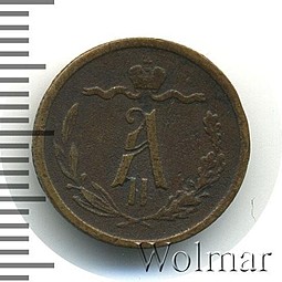 Монета 1/2 копейки 1874 ЕМ