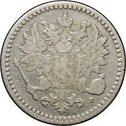 Монета 50 пенни 1871 S Для Финляндии