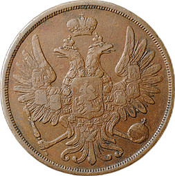Монета 2 копейки 1859 ВМ