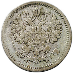 Монета 5 копеек 1871 СПБ НI