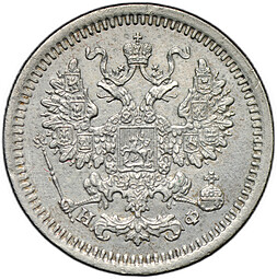 Монета 5 копеек 1878 СПБ НФ