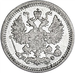 Монета 5 копеек 1878 СПБ НФ