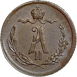 Монета 1/4 копейки 1879 СПБ