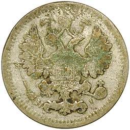 Монета 5 копеек 1874 СПБ НI