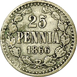 Монета 25 пенни 1866 S Для Финляндии