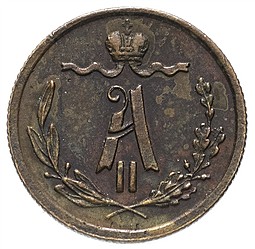 Монета 1/4 копейки 1872 ЕМ