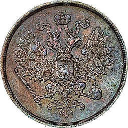 Монета 2 копейки 1861 ВМ
