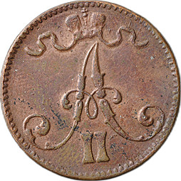 Монета 5 пенни 1867 Для Финляндии