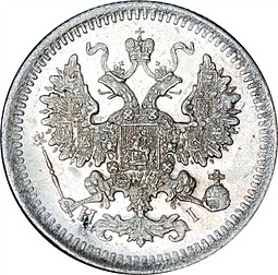 Монета 5 копеек 1877 СПБ НI