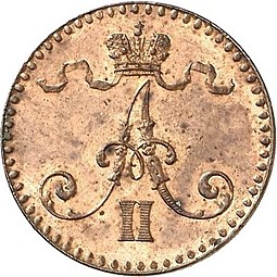 Монета 1 пенни 1864 Для Финляндии