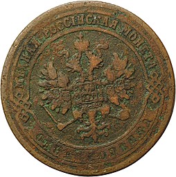 Монета 1 копейка 1873 ЕМ