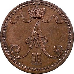 Монета 1 пенни 1866 Для Финляндии