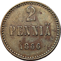 Монета 2 пенни 1866 Пробные Для Финляндии