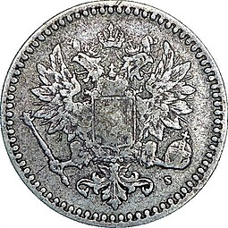 Монета 50 пенни 1868 S Для Финляндии