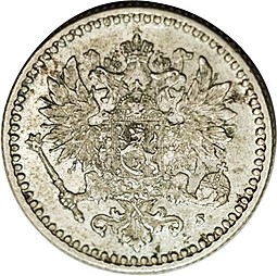 Монета 50 пенни 1869 S Для Финляндии