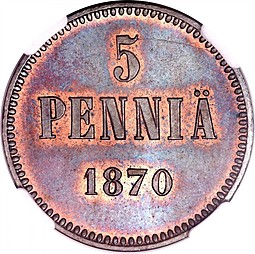 Монета 5 пенни 1870 Для Финляндии