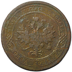 Монета 1 копейка 1867 СПБ