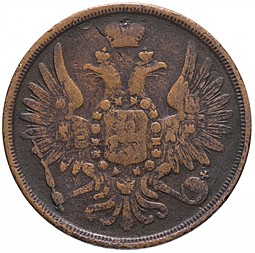 Монета 3 копейки 1856 ЕМ