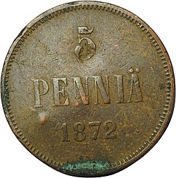 Монета 5 пенни 1872 Для Финляндии
