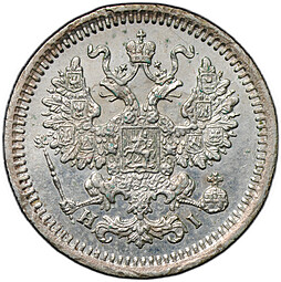 Монета 5 копеек 1876 СПБ НI