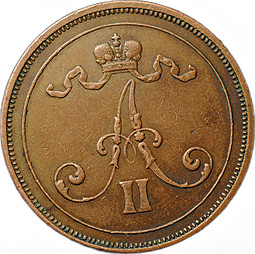 Монета 10 пенни 1875 Русская Финляндия