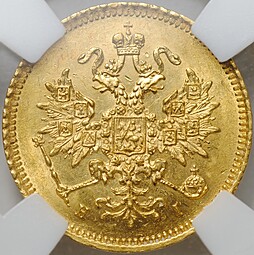 Монета 3 рубля 1869 СПБ НI слаб ННР MS 62