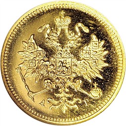 Монета 3 рубля 1885 СПБ АГ