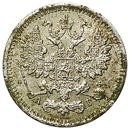 Монета 5 копеек 1885 СПБ АГ