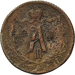 Монета 1/4 копейки 1882 СПБ
