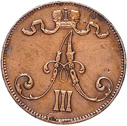 Монета 5 пенни 1892 Для Финляндии