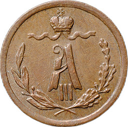 Монета 1/4 копейки 1887 СПБ
