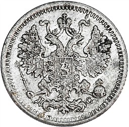 Монета 5 копеек 1883 СПБ ДС