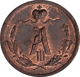 Монета 1/4 копейки 1889 СПБ