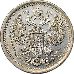 Монета 15 копеек 1882 СПБ НФ