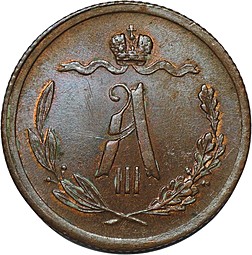 Монета 1/2 копейки 1882 СПБ
