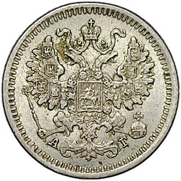 Монета 5 копеек 1883 СПБ АГ