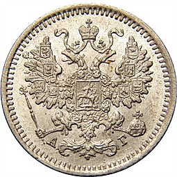 Монета 5 копеек 1883 СПБ АГ