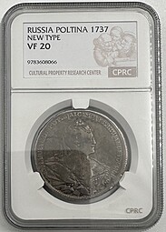 Монета Полтина 1737 Московский тип слаб CPRC VF 20